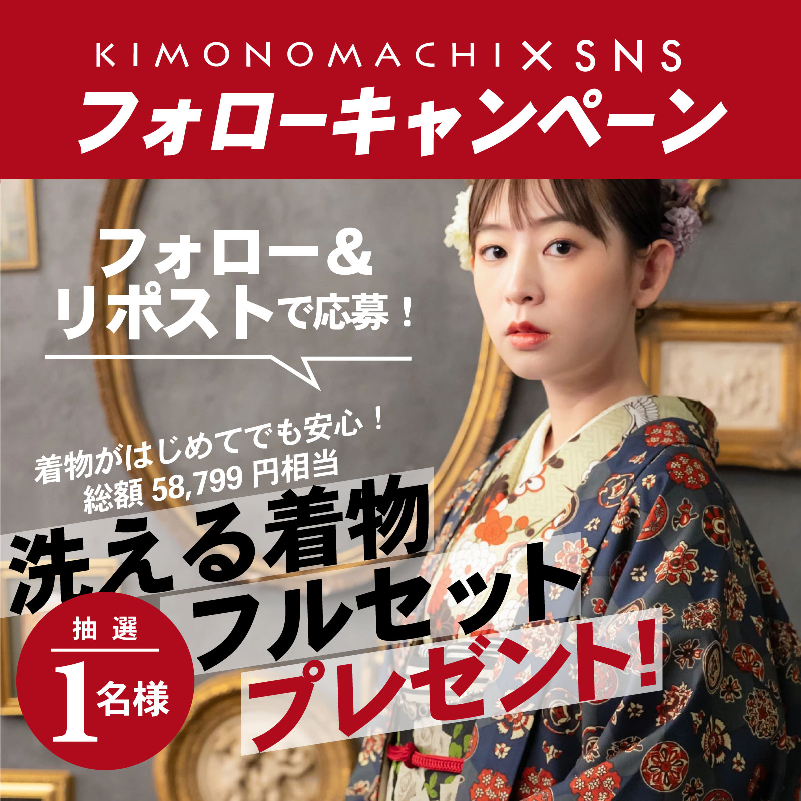 プレゼント企画