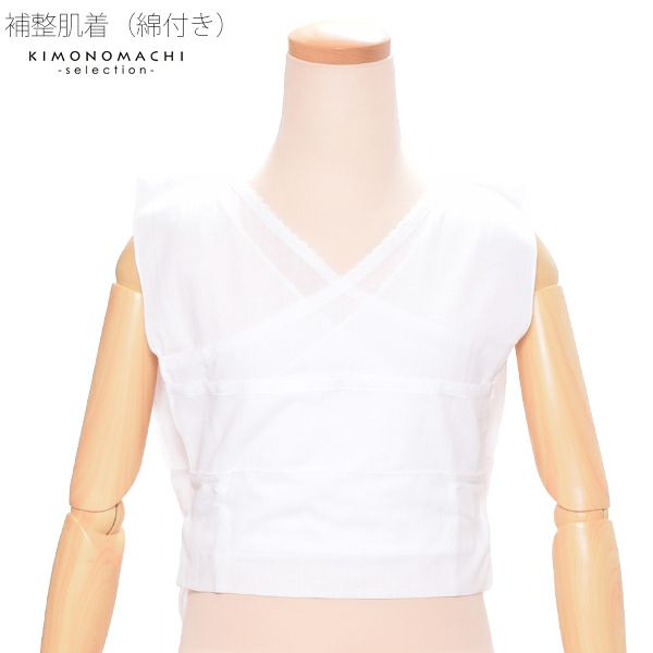 補整肌着・下着 着物補整、浴衣補整　浴衣着付け小物　着物着付け小物