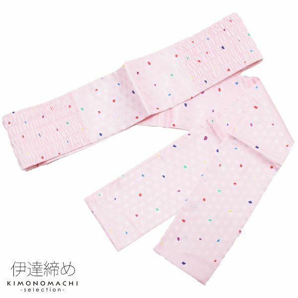 伊達締め　ピンク　エステル七草