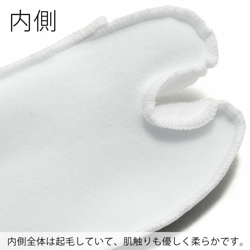 七五三3%OFFクーポン11/11迄) 足袋 子供 こども kids 日本製 ストレッチ 全6サイズ(12cm~22cm)<R> | 京都きもの町 七五三3%OFFクーポン11/11迄) 足袋 子供 こども kids 日本製 ストレッチ 全6サイズ(12cm~22cm)<R> | 京都きもの町