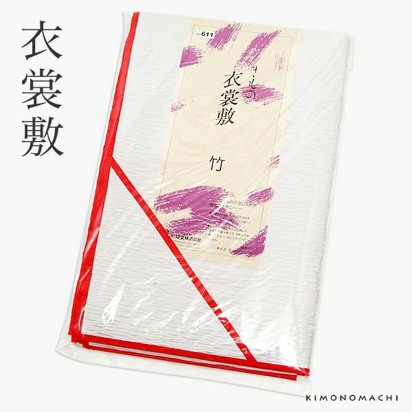衣裳敷