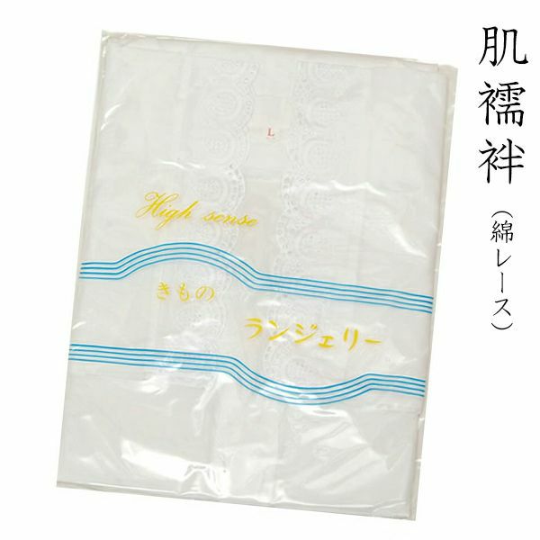 肌襦袢　綿レース　Ｍ/Ｌ