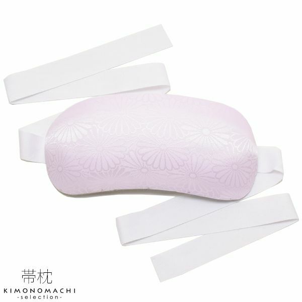 帯枕（おびまくら） スタンダードタイプ　着物の帯のお太鼓結びに