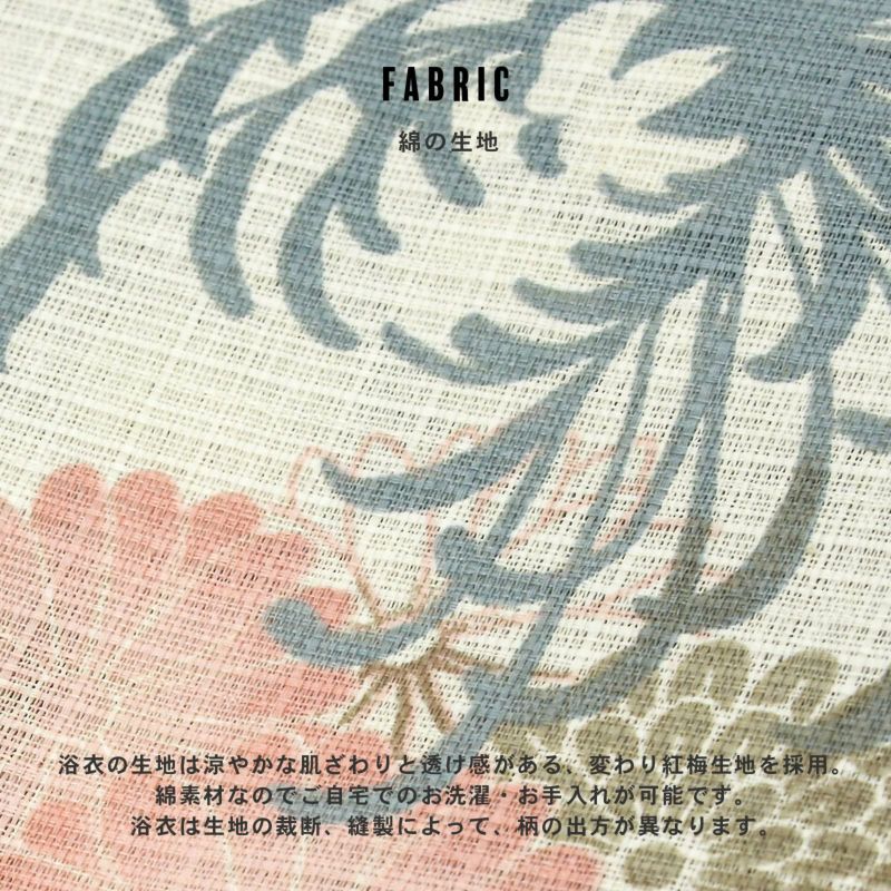 画像 2枚目の 赤帯つき◆大人浴衣◆上品高貴な丸菊づくし狢菊涼し浴衣◆新品 000000029489-01.jpg?t=