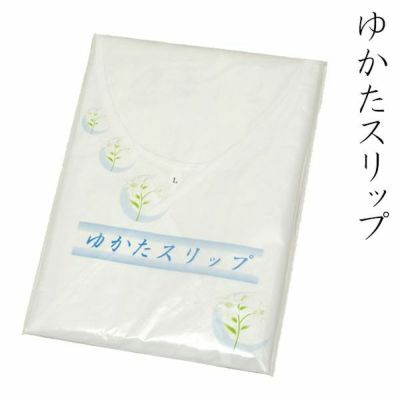 【Prices down】浴衣用スリップＭ/Ｌ　夏もOK浴衣着付け小物＜R＞ss2406wkm10