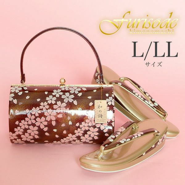 バッグ草履セット　L/LL振袖用「赤　さくら」