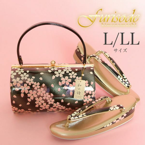 バッグ草履セット　L/LL振袖用「黒×紫　さくら」