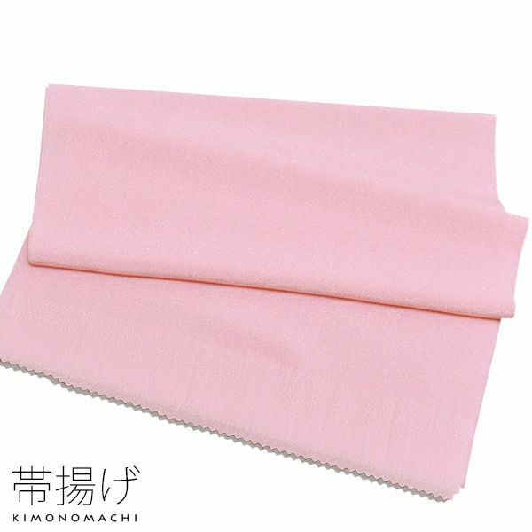 洗える帯揚げラミエールNo19