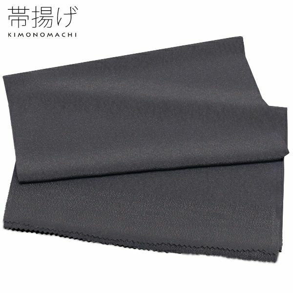 洗える帯揚げラミエールNo181