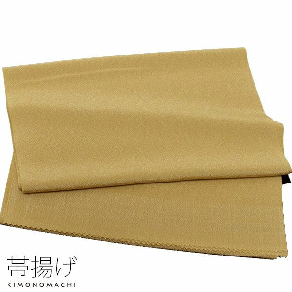 洗える帯揚げラミエールNo145