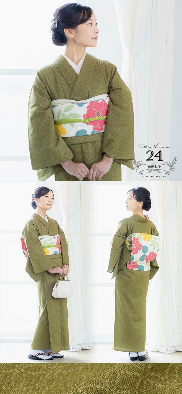 Amazon | [KIMONOMACHI] オリジナル 洗える着物 木綿着物 単品 B