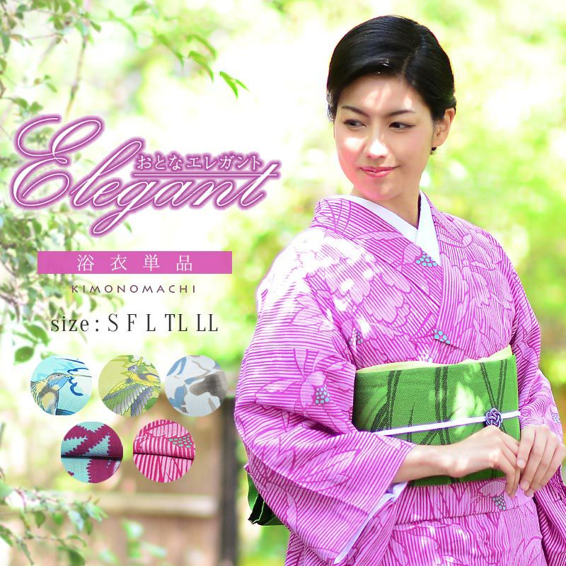 浴衣 レディース 単品 「大人エレガント　ハチドリ　花　あやめ　ざくろ　牡丹」 吸汗速乾 CALCULO ポリエステル浴衣 S F TL LL サイズ KIMONOMACHI 京都きもの町 オリジナル ポリ浴衣 レトロ モダン かわいい 大人柄 変わり織り綿 女性浴衣単品 女浴衣 ゆかた yukata