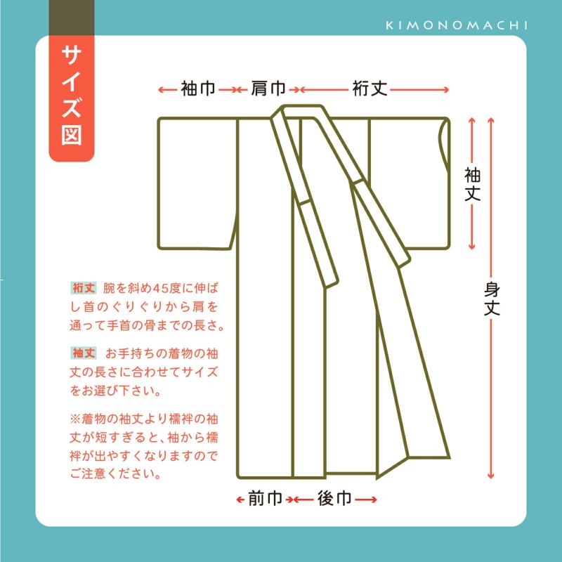 ブランド一覧 | ワールド オンラインストア 000000000146-08-l.jpg?t= 着物・浴衣
