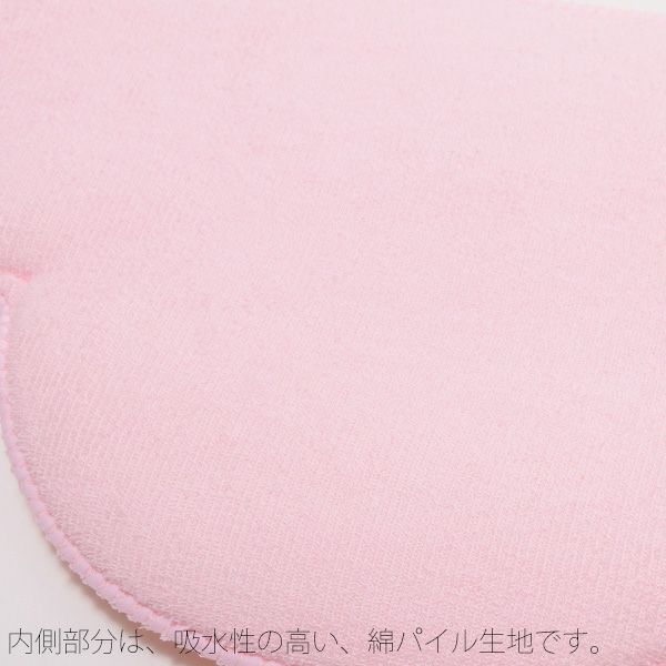和装 補整具「ソフトパット(ウエストパット)」ピンク 補整パット 腰ぶとん一体型補整具【メール便不可】<R> | 京都きもの町 和装 補整具「ソフトパット(ウエストパット)」ピンク 補整パット 腰ぶとん一体型補整具【メール便不可】<R> | 京都きもの町