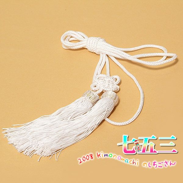 京都きもの町[本店] ＞ 帯・懐剣・羽織紐・被布コート から探す ｜着物