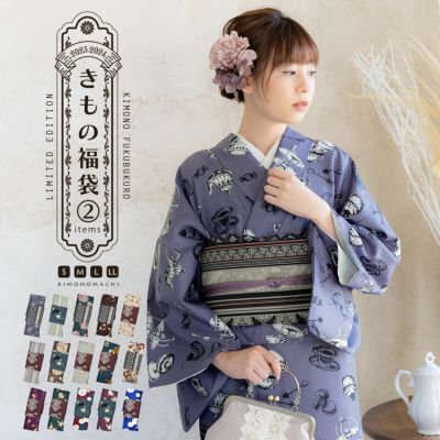 30％OFF】ツモリチサト浴衣セット「紺色 花火」tsumori chisato 女性
