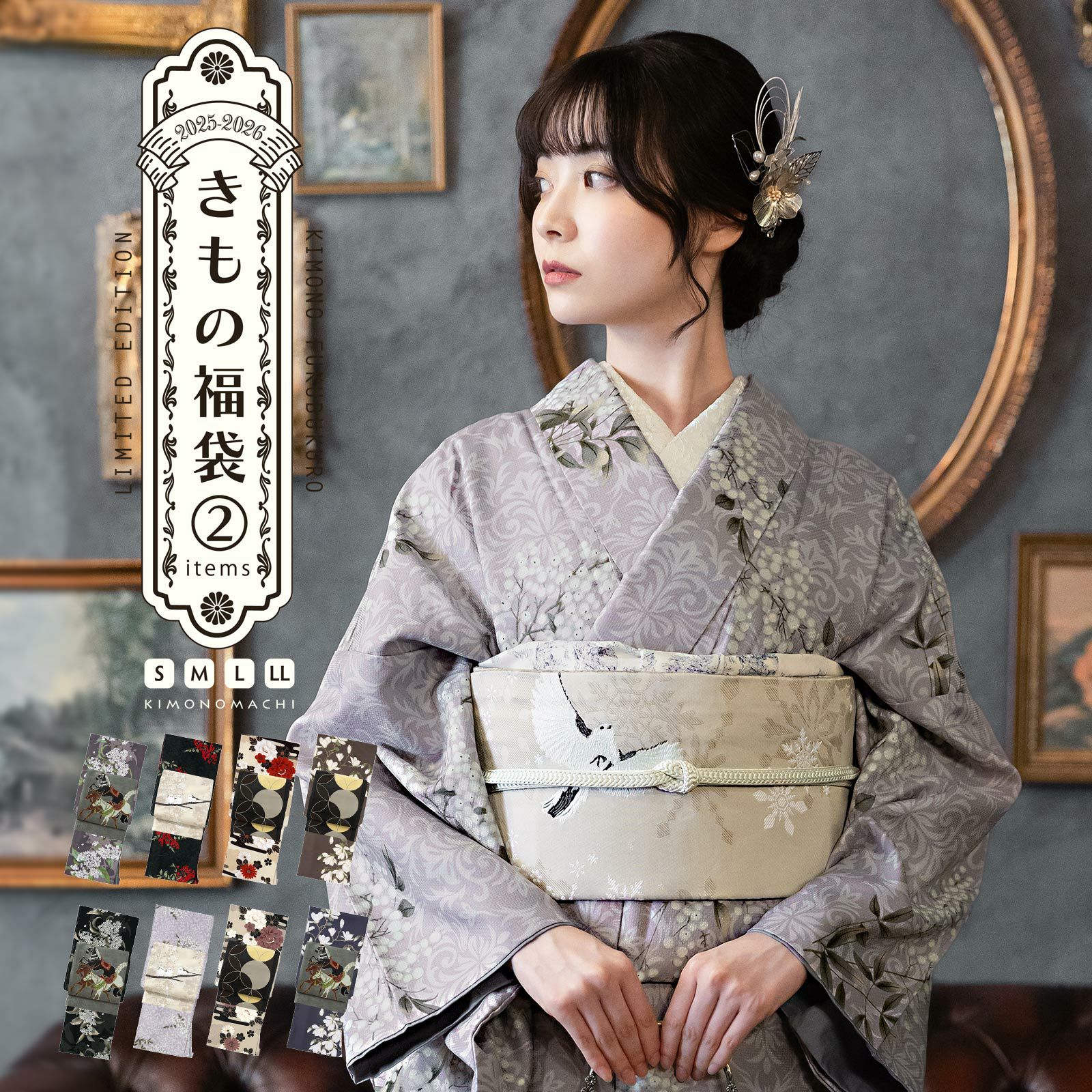 西陣織 とみや織物 袋帯 扇宝華文 草木織 豪華金糸袋帯 訪問着 色無地  