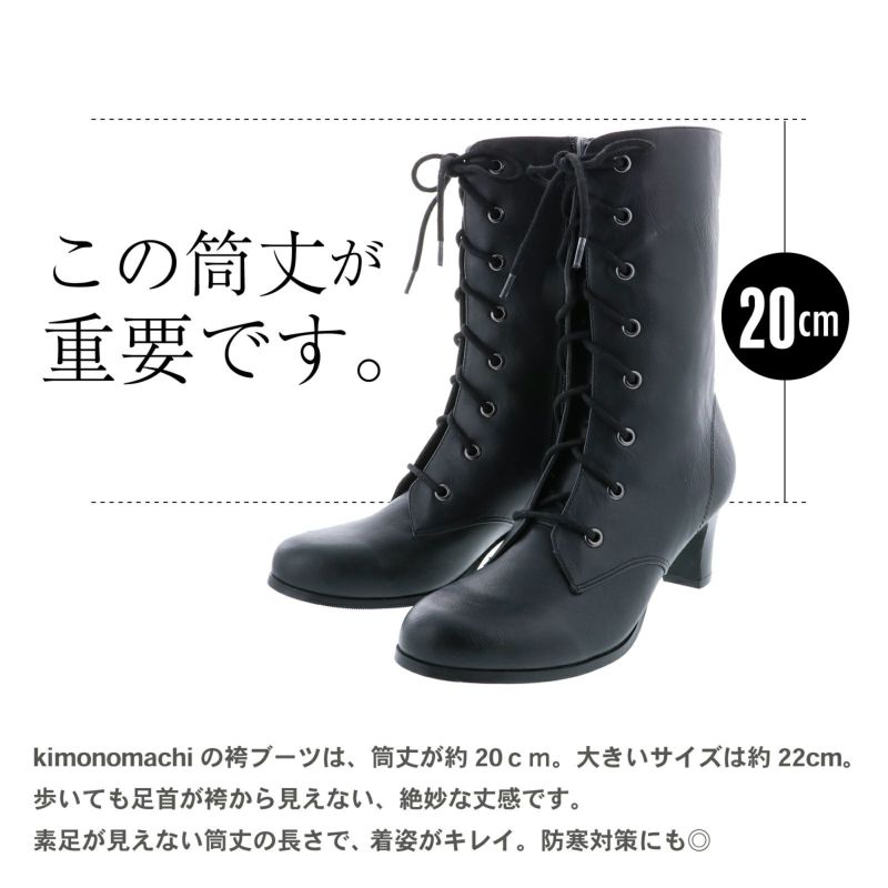 ブーツ　Sサイズ　黒　ブラック　22〜22.5cm