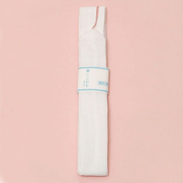 腰ひも　「モスリン織り ポリエステル 腰紐　単品」