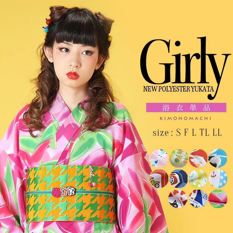 浴衣 レディース 単品 「Girly 蝶々 水玉 猫 マリン トランプ」 吸汗速