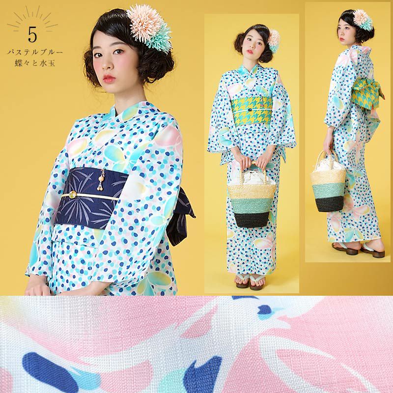 新品未開封品☆浴衣☆そしてゆめ☆トールサイズ 狭し