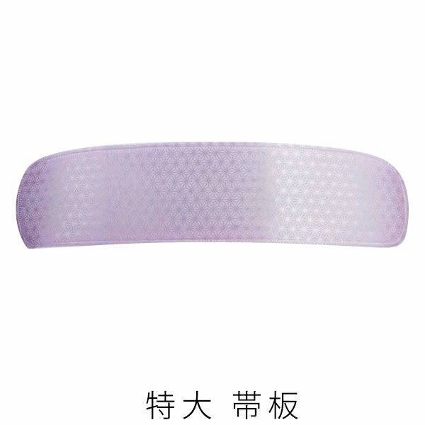 特大　帯板（前板）「ピンク　麻の葉」