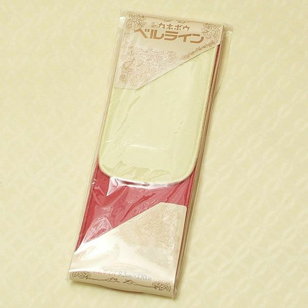 ベルラインマジックベルト【9.5cm×130cm】 伊達締め・腰紐の代わりに★