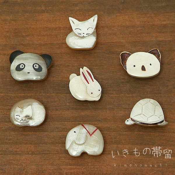 ほっこり手彫り「生き物帯留」 オランダ水牛の角で作った日本製