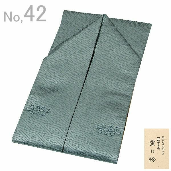 ラミエール重ね襟（伊達襟）「灰みの水色系」No.42 お着物の襟元を華やかに！色合わせも楽しめる♪
