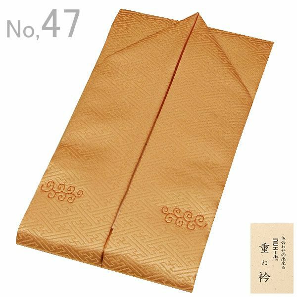ラミエール重ね襟（伊達襟）「明るいオレンジ色系」No.47 お着物の襟元を華やかに！色合わせも楽しめる♪