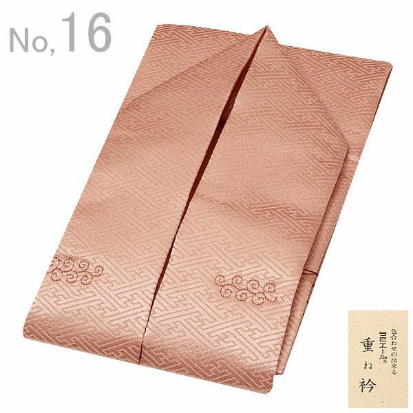 ラミエール重ね襟（伊達襟）「シックな珊瑚色系」No.16 お着物の襟元を華やかに！色合わせも楽しめる♪