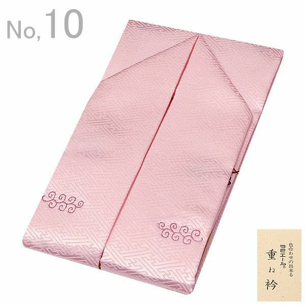 ラミエール重ね襟（伊達襟）「上品な藤色系」No.10 お着物の襟元を華やかに！色合わせも楽しめる♪