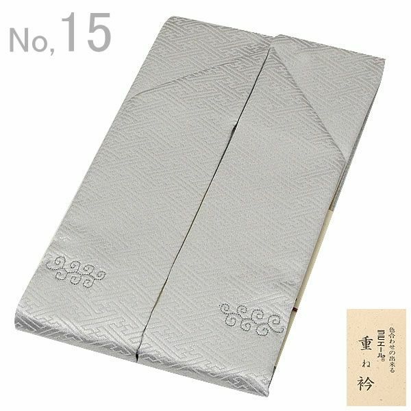 ラミエール重ね襟（伊達襟）「淡いグレー色系」No.15 お着物の襟元を華やかに！色合わせも楽しめる♪
