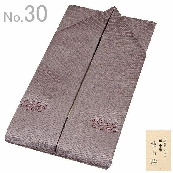 ラミエール重ね襟（伊達襟）「シックな濃い藤色系」No.30 お着物の襟元を華やかに！色合わせも楽しめる♪