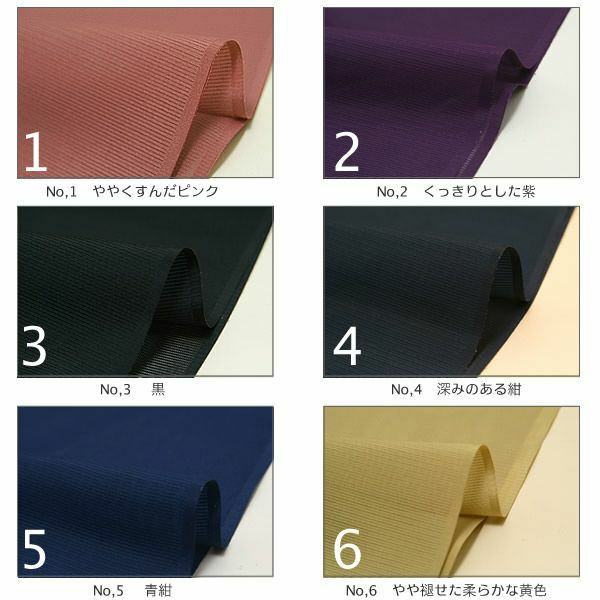 セミオーダー洗える夏着物【市田ひろみ好み】「駒絽色無地」全11色　お仕立て代込み