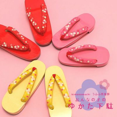 【Prices down】子供用下駄（女の子用浴衣下駄）赤/ピンク/黄色 こども 女児【メール便不可】＜H＞ss2406kkd10