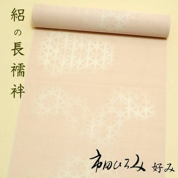 洗えるポリエステルの絽　夏用セミオーダー長襦袢15