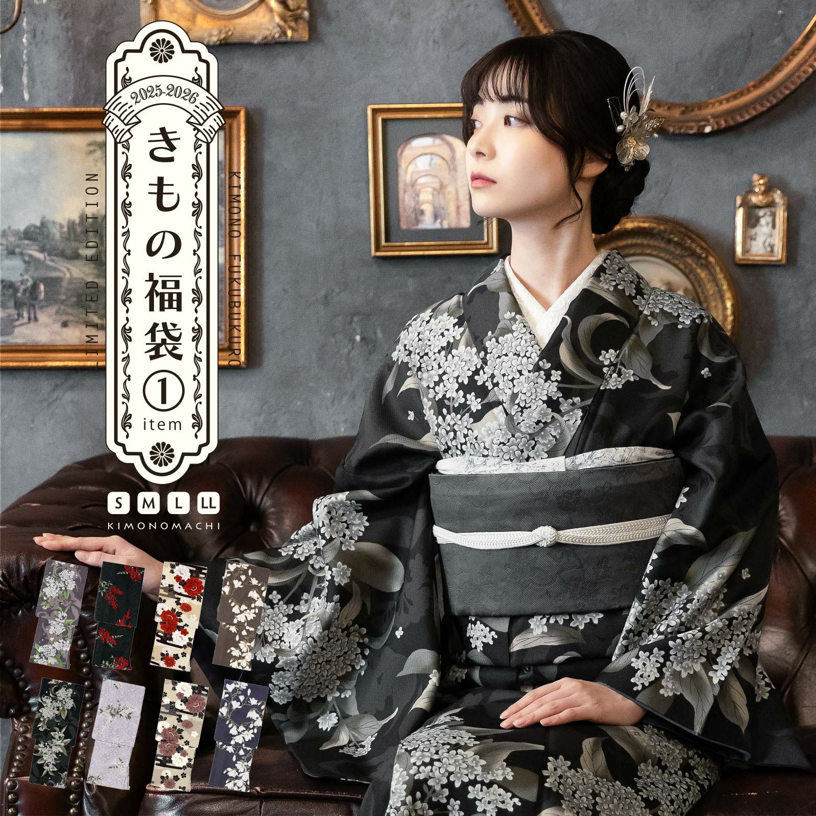 新品】小紋 着物ブランド 朔 『海栄の桜花びら』 仕立て・ガード加工 