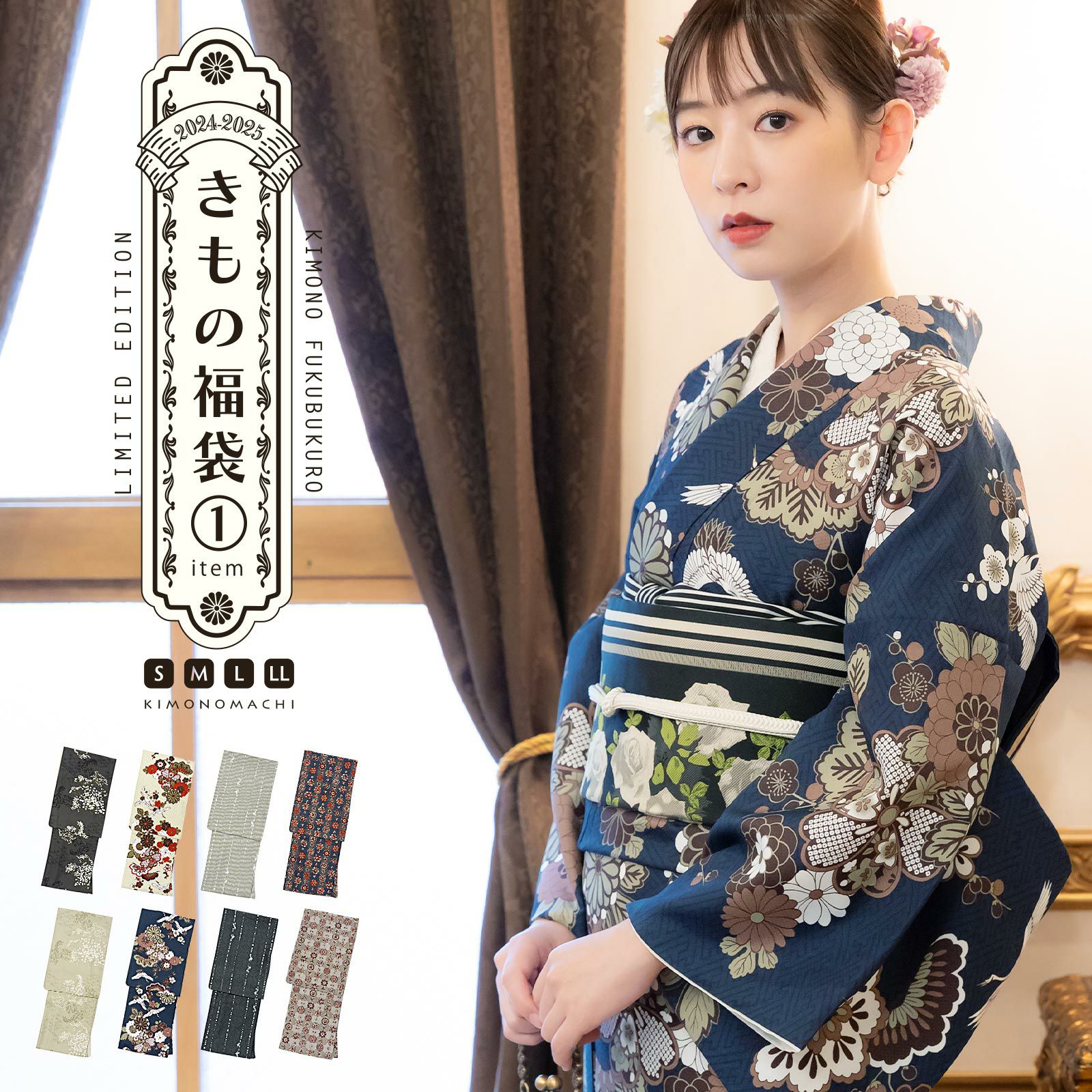 洗える着物10％OFF3/14迄)洗える着物 単品 「袷着物単品 全15柄