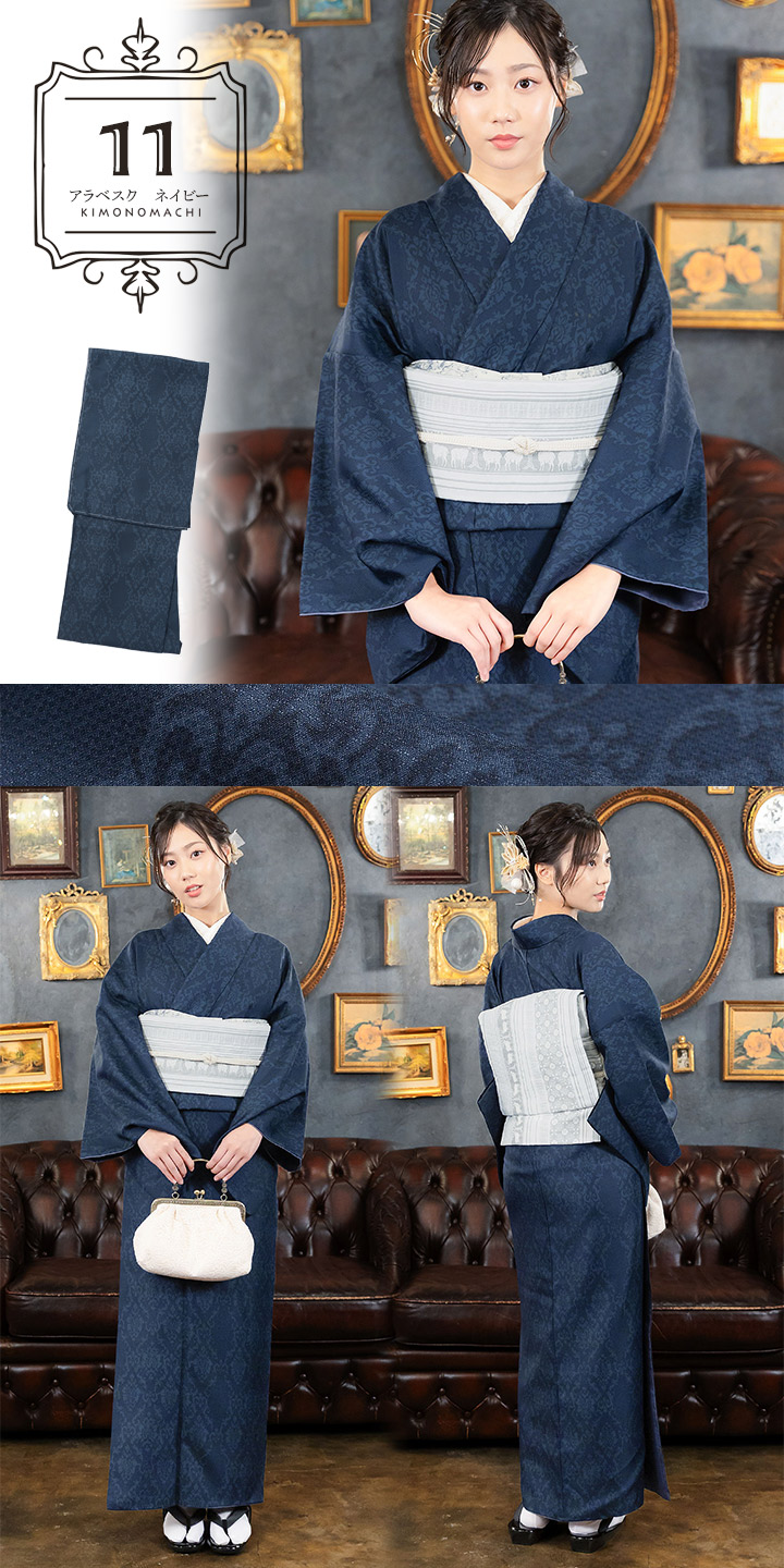 2048ボカシ染訪問着 袷単品