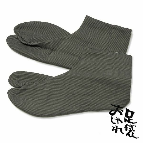 女性用柄足袋 万筋小紋 黒 21.5cmから24.5cmまで全7サイズ（N1） 婦人用柄足袋 洒落足袋 足元もオシャレに