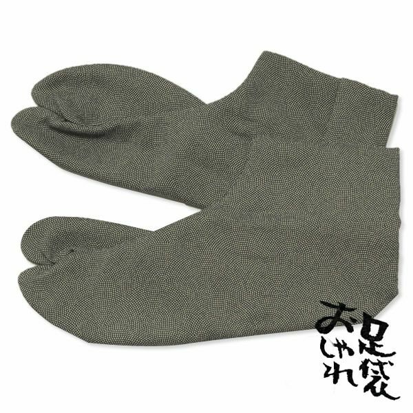 女性用柄足袋 鮫小紋 黒 21.5cmから24.5cmまで全7サイズ（C3） 婦人用柄足袋 洒落足袋 足元もオシャレに