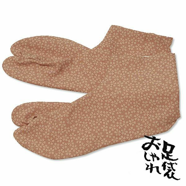 女性用柄足袋 小桜小紋 あずき 21.5cmから24.5cmまで全7サイズ（A1） 婦人用柄足袋 洒落足袋 足元もオシャレに