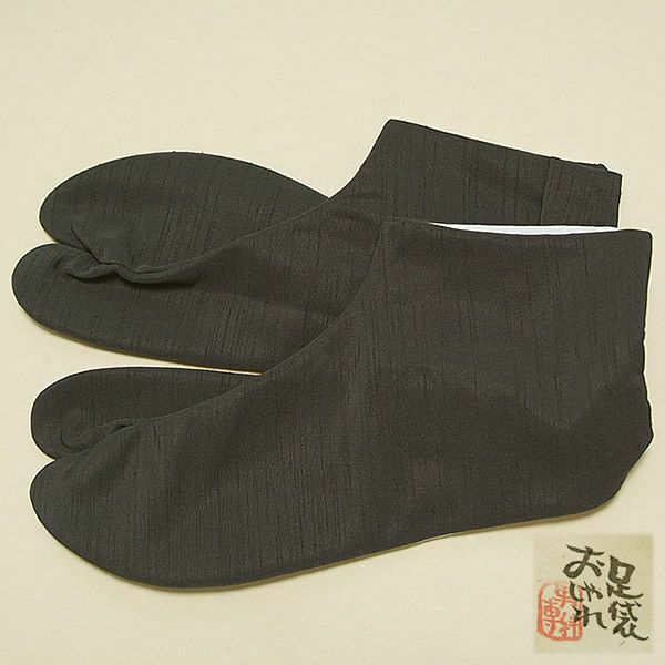 男性用柄足袋 無地紬 紺 24.5cmから28cmまで全8サイズ（P1） 紳士用柄足袋 洒落足袋 足元もオシャレに