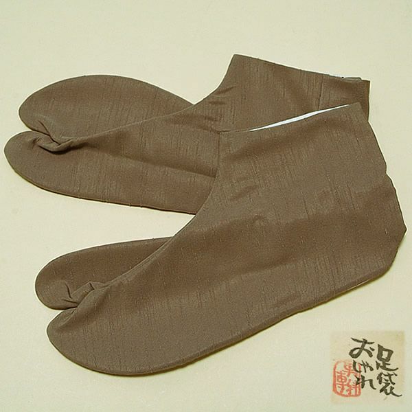 男性用柄足袋 無地紬 茶 24.5cmから28cmまで全8サイズ（P3） 紳士用柄足袋 洒落足袋 足元もオシャレに