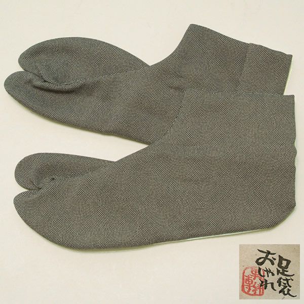 男性用柄足袋 鮫小紋 黒 24.5cmから28cmまで全8サイズ（C3） 紳士用柄足袋 洒落足袋 足元もオシャレに