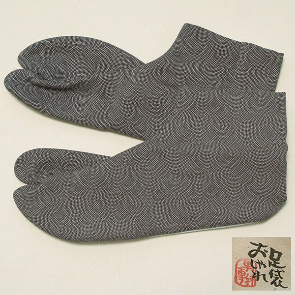 男性用柄足袋 鮫小紋 紺 24.5cmから28cmまで全8サイズ（C4） 紳士用柄足袋 洒落足袋 足元もオシャレに