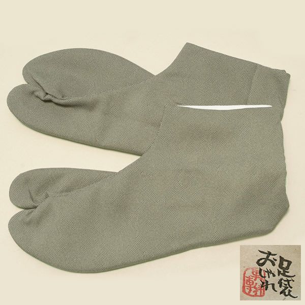 男性用柄足袋 鮫小紋 スミ色 24.5cmから28cmまで全8サイズ（C5） 紳士用柄足袋 洒落足袋 足元もオシャレに