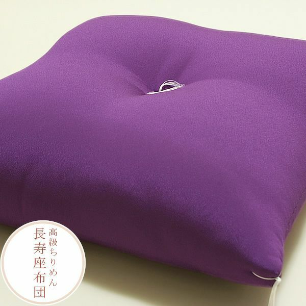 古稀・喜寿・傘寿・卒寿のお祝い 高級鬼ちりめん 「座布団 紫」 70歳・77歳・80歳・90歳 長寿のお祝い プレゼント ギフト 贈り物に最適【送料無料】【ラッピング不可】【メール便不可】＜R＞ 古稀・喜寿・傘寿・卒寿のお祝い 高級鬼ちりめん 「座布団 紫」 70歳