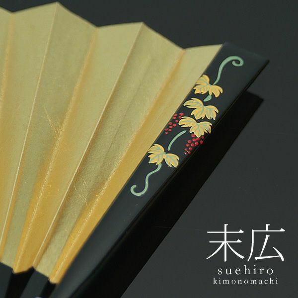 留袖用末広・No630　黒　葡萄留袖用末広・留袖用扇子・金扇子